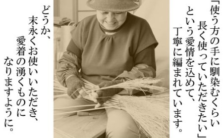 やませの里 手づくり和ほうき小