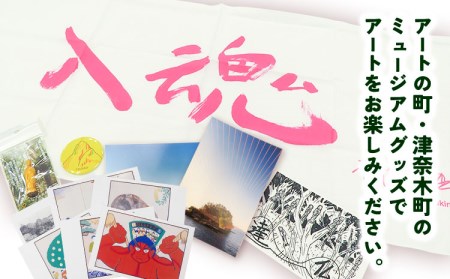 グッズ 美術館 6点 グッズ