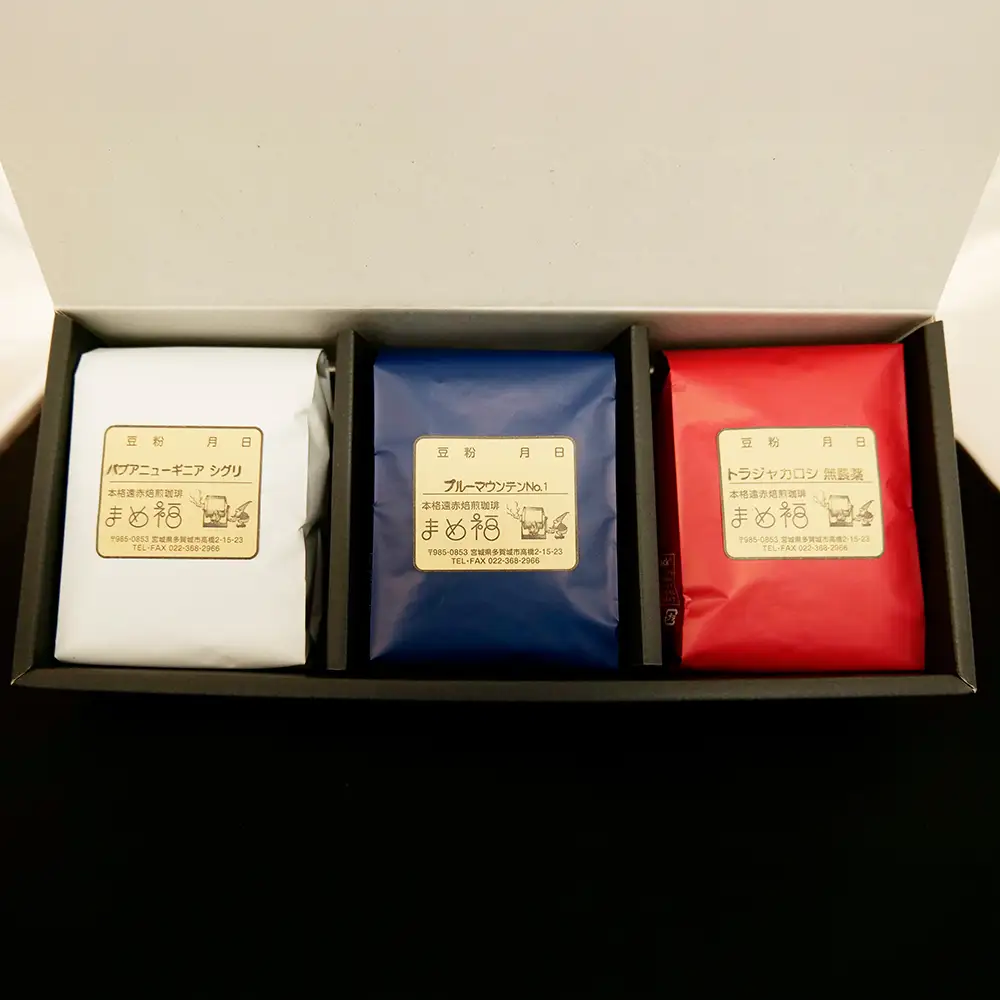 高級珈琲豆セット　200g×3種／計600g　【04209-0026】 コーヒー コーヒー豆