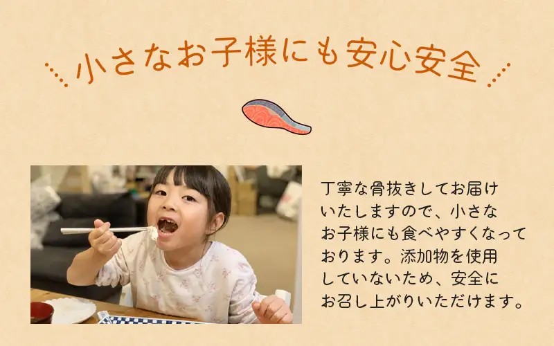 骨無し 無添加 銀シャケ 切身 約800g（200g×4パック 16枚）/ 鮭 シャケ しゃけ 骨なし 冷凍 魚 魚介 人気 小分けできる ごはんのお供 ふっくらとした やわらかい 美味しい【nss502C】