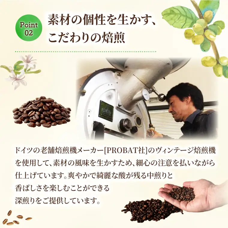 【コーヒーアゴーゴー】スペシャルティーコーヒー2種類（豆）計400g（ 200g×2袋）（DY-2-1）