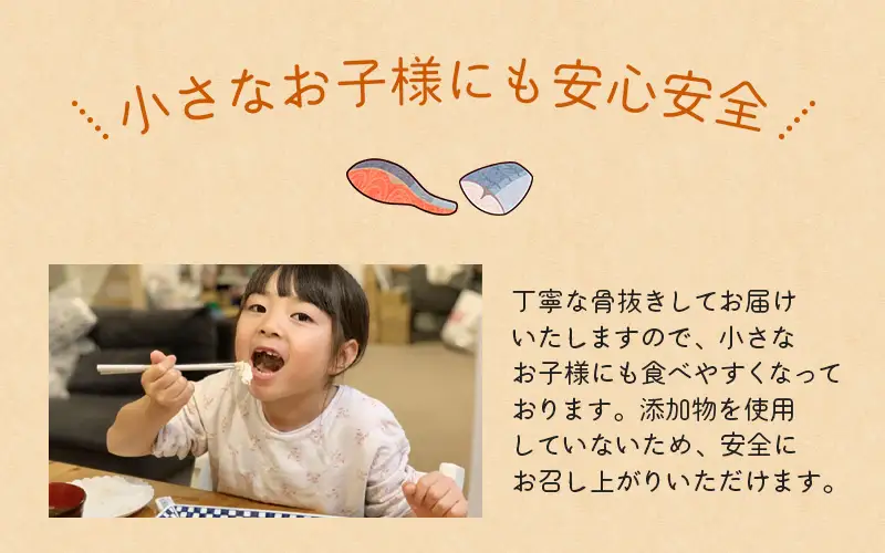 骨無し 無添加 銀シャケ切身と塩さばのセット！銀シャケ12枚 塩サバ12枚　約1.35kg（計24枚）【nss505C】