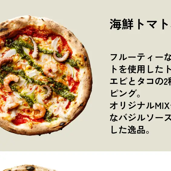 ナポリ ピザ 3枚 セット 詰め合わせ 福岡市発祥 PIZZAREVO 極マルゲリータ 海鮮トマトバジル クワトロ・ビアンカ 冷凍ピザ マルゲリータ 冷凍食品 ピザレボ ピッツァ 時短 ランチ ストック 惣菜 博多 福岡市