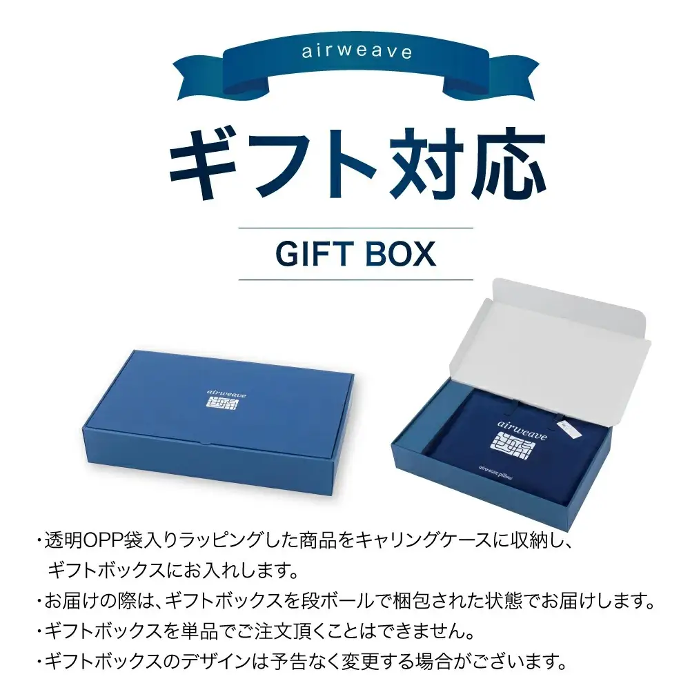 エアウィーヴ 枕 ピローソフト ギフト 寝具 枕 寝具