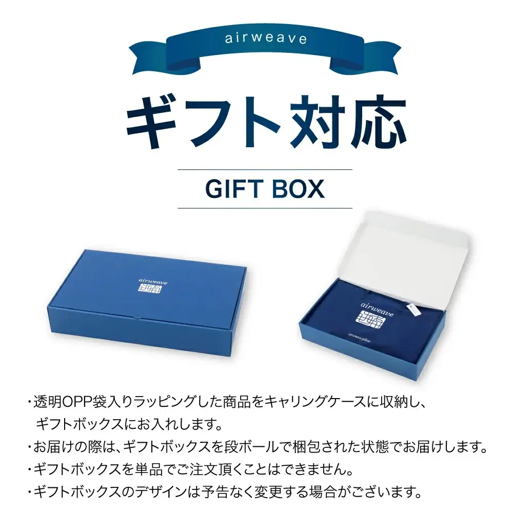 枕 エアウィーヴ ピローS-LINE ギフト 寝具 枕 寝具