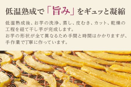 3ヶ月定期便 干し芋（紅はるか） 1.5kg(250g×6袋)3回 合計4.5㎏ 干しいも ダイエット 小分け ギフト プレゼント 国産 茨城県産 紅はるか べにはるか さつまいも サツマイモ お芋 おいも おやつ お菓子 和菓子 和スイーツ お取り寄せ ほしいも ほし芋  12-W
