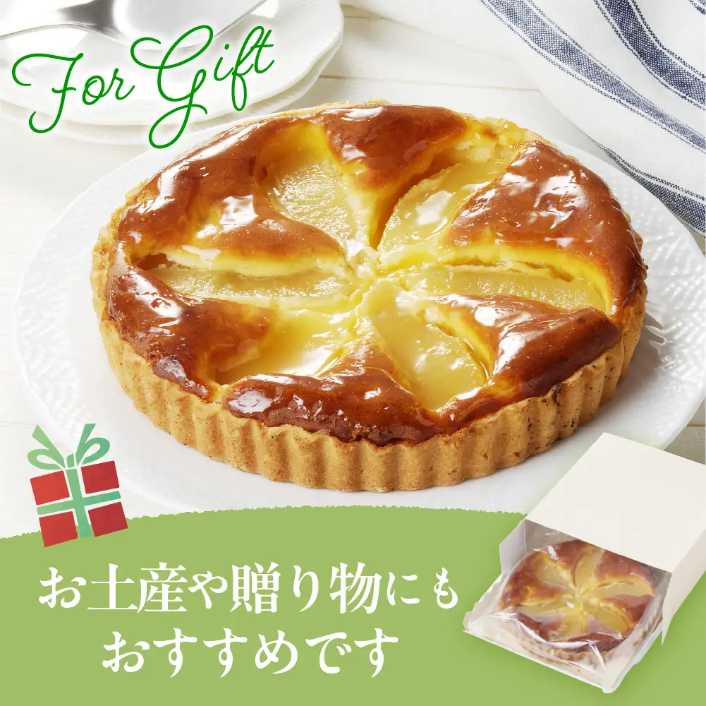 上山産ラ・フランスケーキ　0121-2605