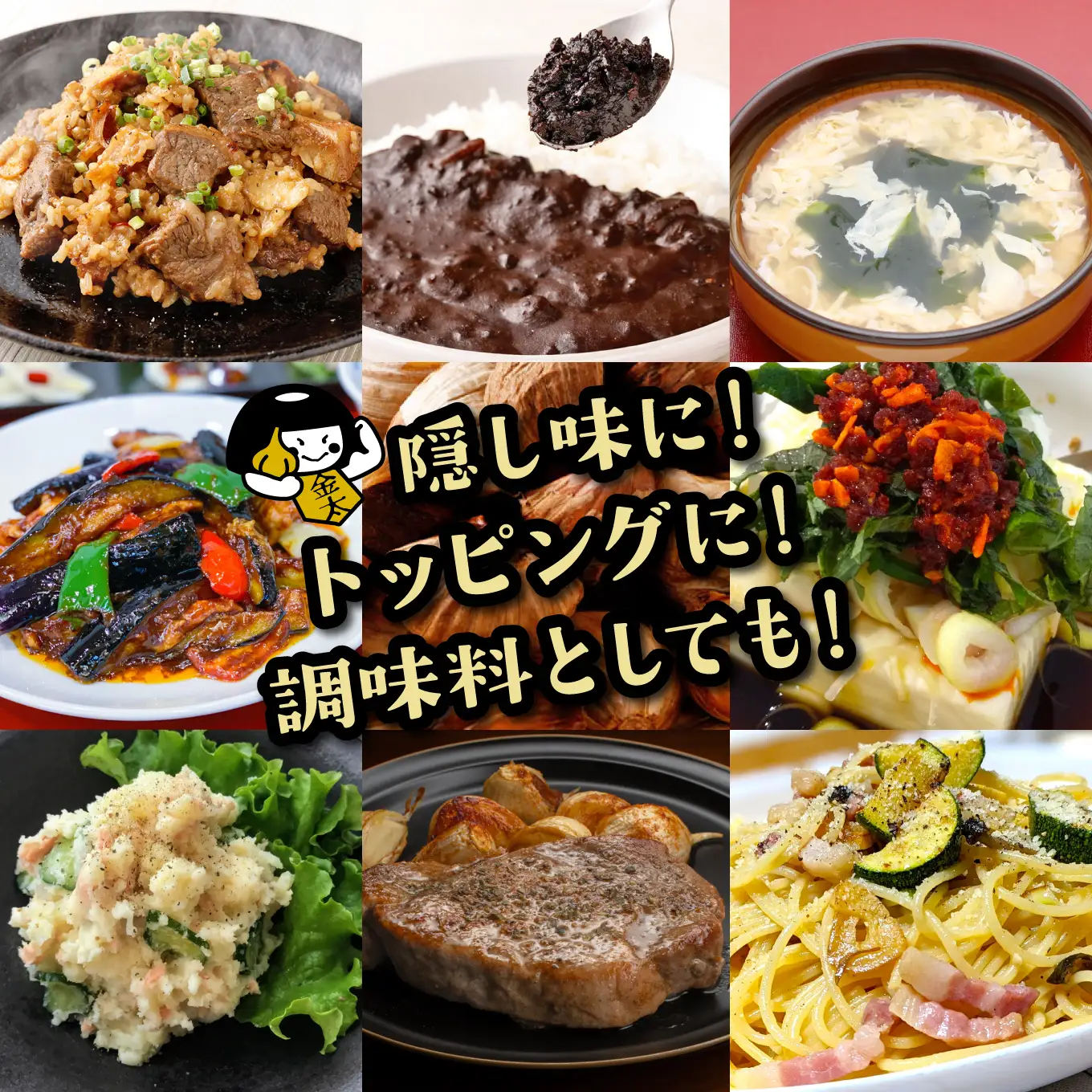 黒にんにく 青森県産 福地ホワイト六片種使用 1kg（500g×2） 長期熟成 バラ 黒ニンニク フルーティー 甘い 金太BLACK 金太にんにく 青森県 八戸市