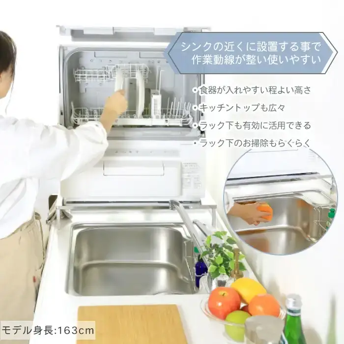 伸縮式食洗機ラック 幅40-50cm【034S012】