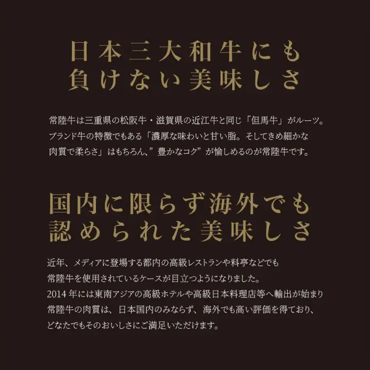 肉 常陸牛A5霜降り すき焼き 肩ロース 550g ＜木箱入り・特製タレ付き＞肉のイイジマ（DU-19）