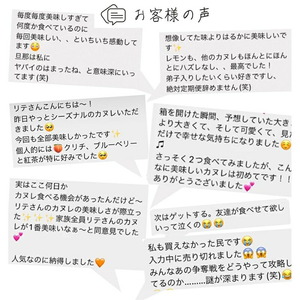 【カヌレリテ】上質素材のカヌレ6種6個（シグネチャーアソート）| 冷凍 菓子 おうちカフェ スイーツ デザート 食べ比べ 詰め合わせ