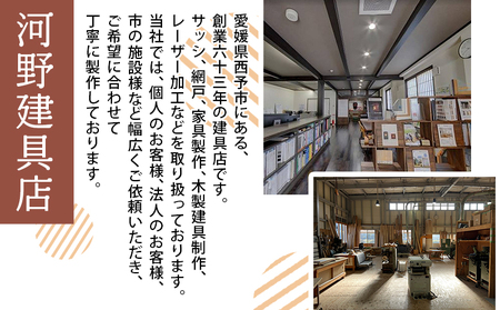  ＜西予市産ひのき ミニ四角スツール＞インテリア 椅子 プランツスタンド 踏み台 名入れ 贈り物 ギフト 木製 チェア ミニチュア シンプル 河野建具店 愛媛県 西予市 【常温】『受注生産のため1～2か月以内に順次出荷』UKT0003