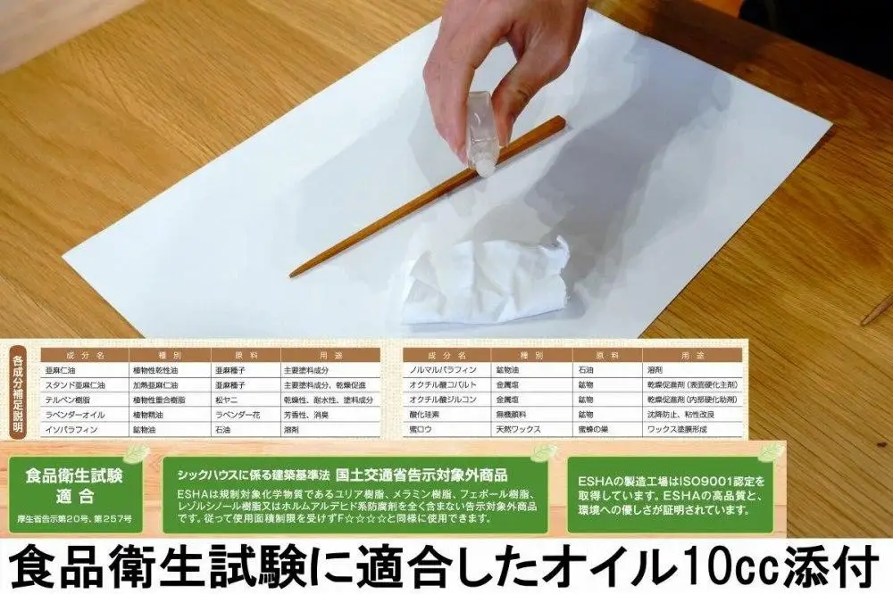 大川家具ドットコムの家具に使用している天然木ウォールナットを使った簡単お箸づくりキット22cm長