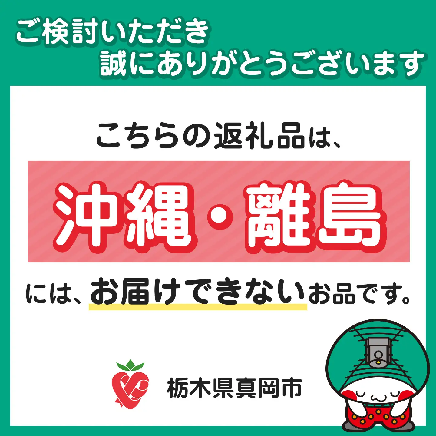 【2027年先行予約】タカミ メロン ３L 2玉 化粧箱入り