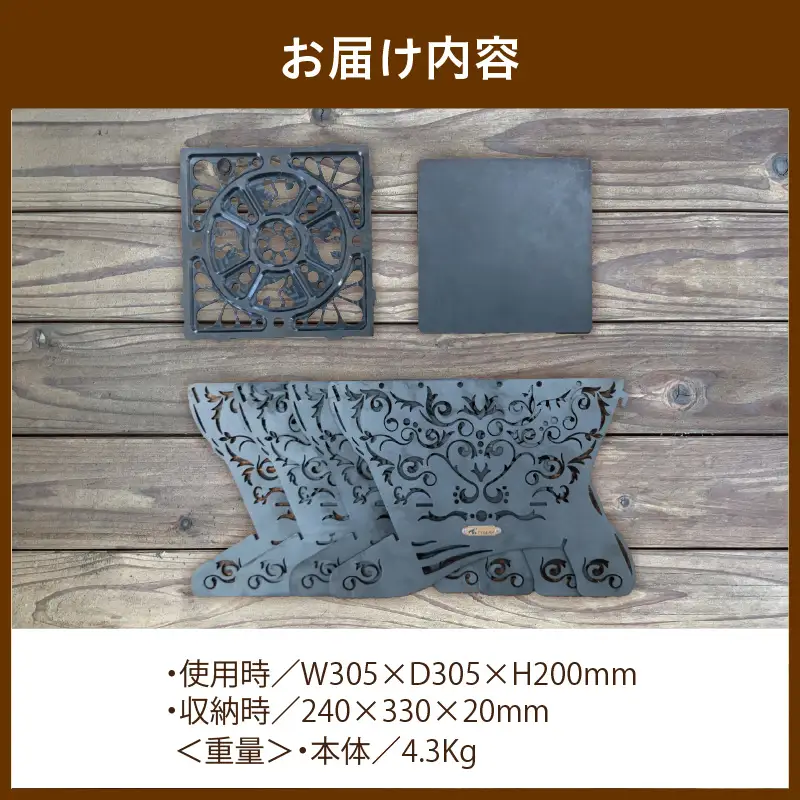 【キャンプ 用品 焚き火台】T'sGEAR キャンプ 焚火台 Unit01 キャンプ で簡単に組み立てできる 焚き火台 コンパクトに収納もできる 焚き火台