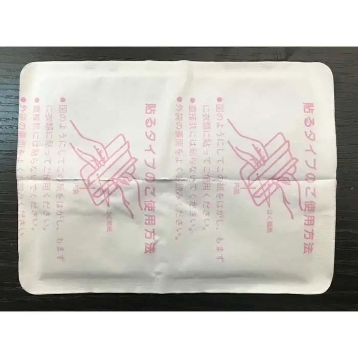 使い捨て「貼る長時間カイロ」10枚入×８パック