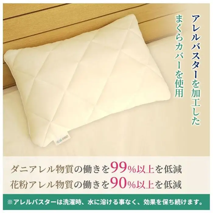 泉州タオルオーガニックまくら