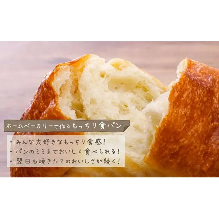 もっちり湯だねパンミックス 540g×12袋