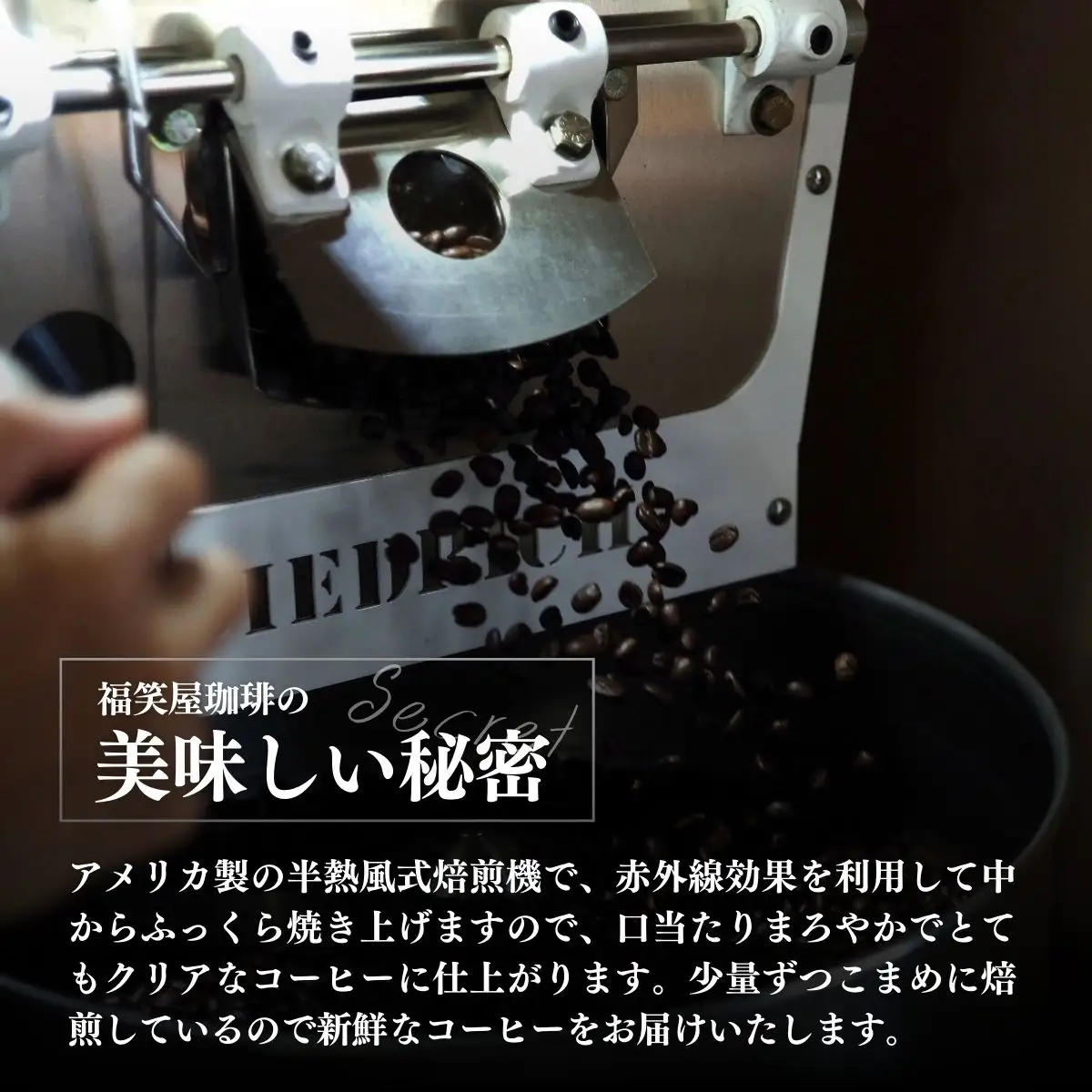 【コーヒー豆3種詰め合わせ※豆のまま】ハウスブレンド200ｇ×1袋，クラシックブレンド200ｇ×1袋、季節のシングルオリジン200ｇ×1袋 SMAQ002