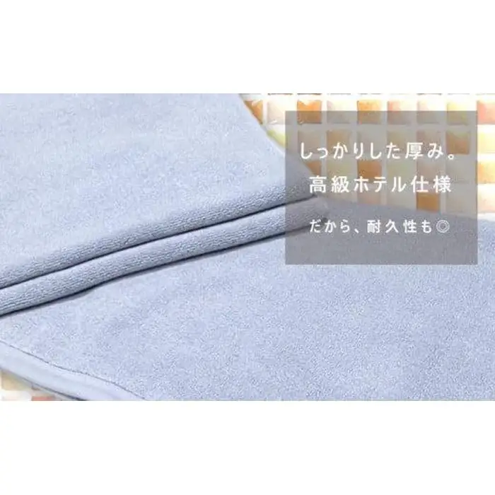 【泉州タオル】ROSHICHI ホテル仕様バスマット3枚（ミスティブルー）
