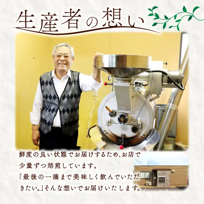 【期間限定】アイスコーヒー（粉）ギフト箱入り　600g