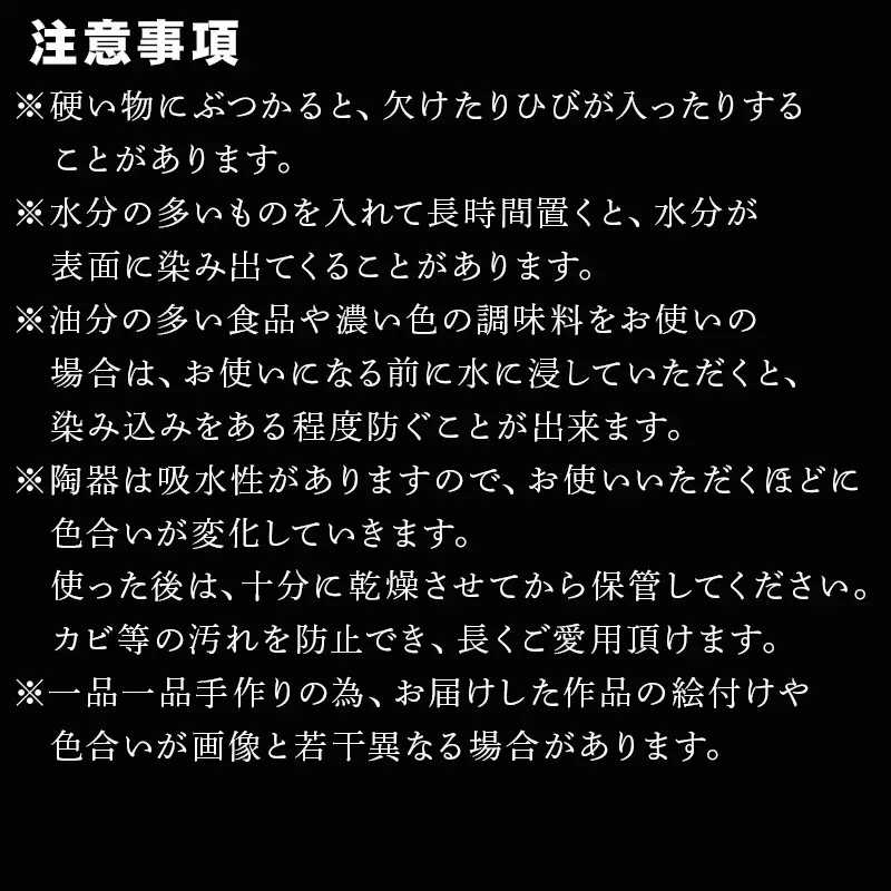 唐津焼 掛分杯 ハイボールカップ 中野政之作