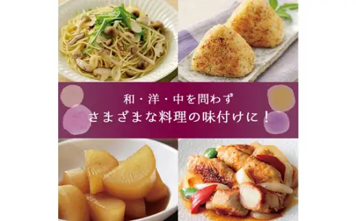 おいしい牡蠣しょうゆ（900ml×6本）｜醤油 調味料 阿久比町