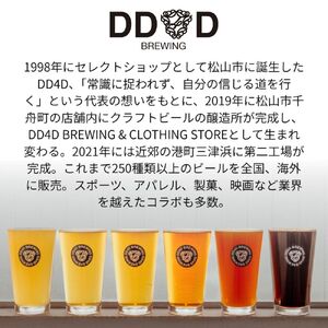 クラフトビール 6本セット（缶または瓶） クラフトビール 【JC0011】