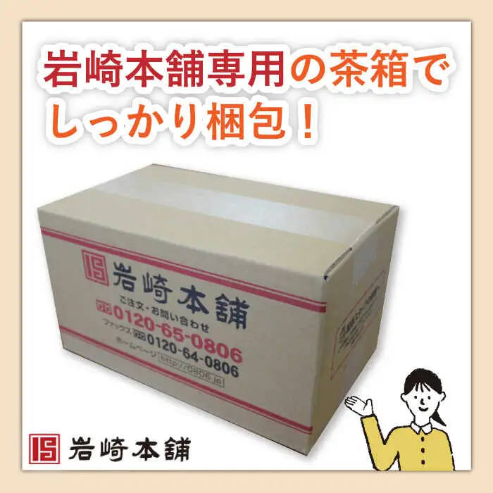 【12回定期便】大とろ角煮まんじゅう 総計120個[OCT016] 角煮まん