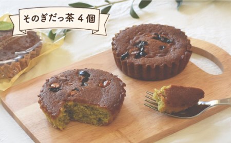 【6回定期便】焼菓子 詰め合わせ 4種 計15個[OAD010] ケーキ