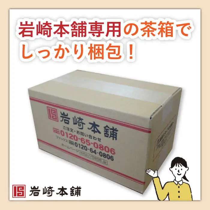 【6回定期便】角煮まんじゅう＆大とろ角煮まんじゅう 計96個[OCT019]