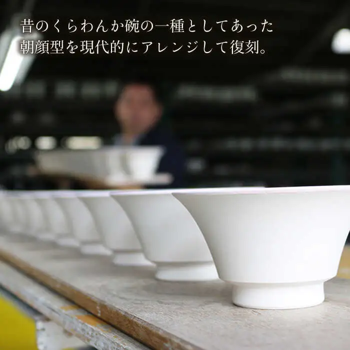 【波佐見焼】陶器 nucca茶碗 中 2個 箸置付Bセット 東雲色 薄藤[OAP023]