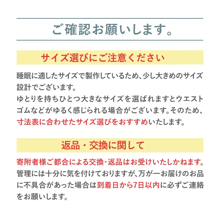 【Lサイズ：チェック：ネイビー】今治ガーゼタオル メンズ パジャマ[OAW001-15] パジャマ