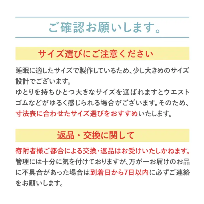 【Mサイズ：無地：ダークブルー】雲ごこちガーゼ メンズ パジャマ[OAW007-06] パジャマ