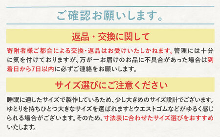 【Sサイズ：ストライプ：サックス】雲ごこちガーゼ メンズ パジャマ[OAW007-09] パジャマ