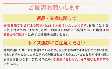 【LLサイズ：無地：ローズ】雲ごこちガーゼ レディース パジャマ[OAW008-04] パジャマ