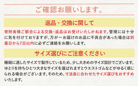 【Sサイズ：無地：ダークブルー】雲ごこちガーゼ レディース パジャマ[OAW008-05] パジャマ