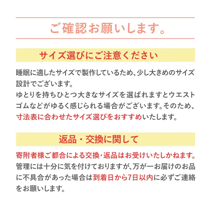 【Mサイズ：ストライプ：ローズ】雲ごこちガーゼ レディース パジャマ[OAW008-10] パジャマ