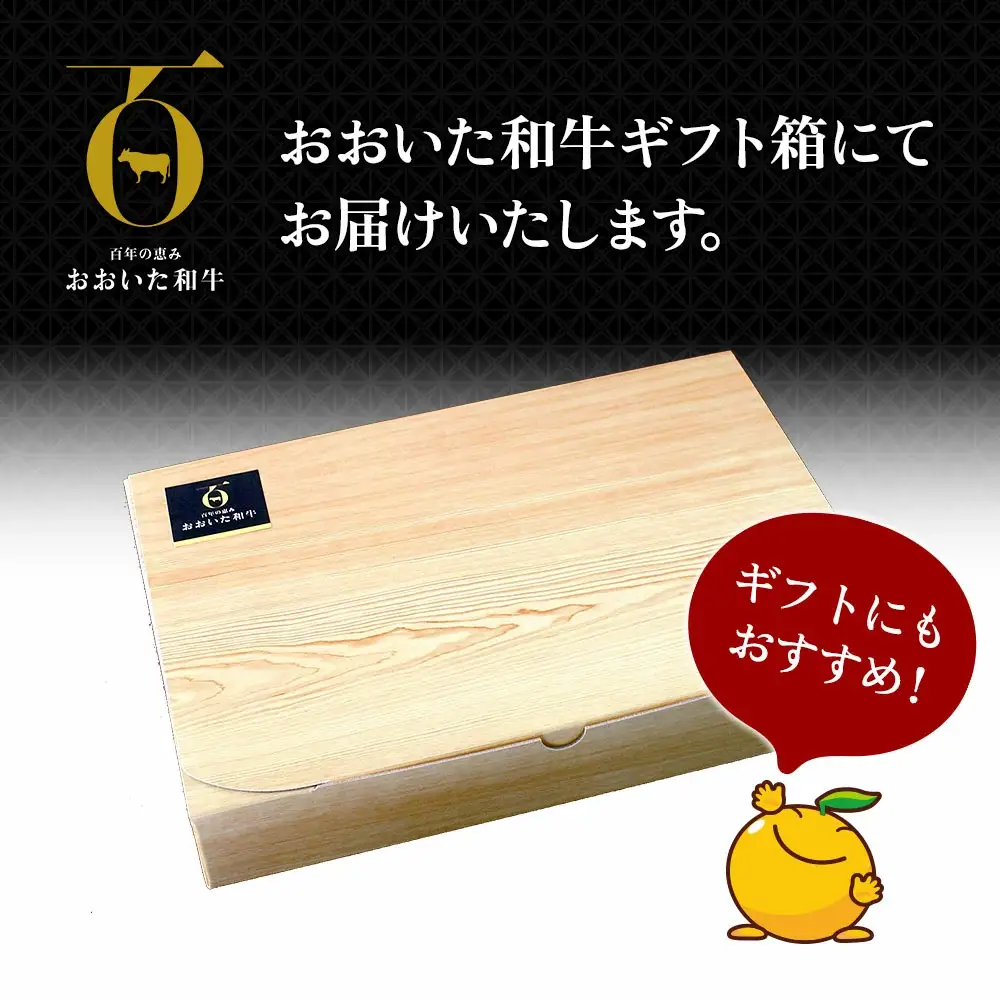 おおいた和牛 ミスジ ステーキ 100g×4枚 | ミスジ  津久見市