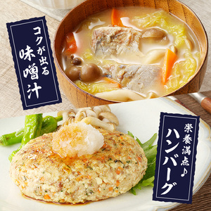 缶詰 サバ缶（水煮）12缶セット 缶詰 鯖 さば【B2-108】