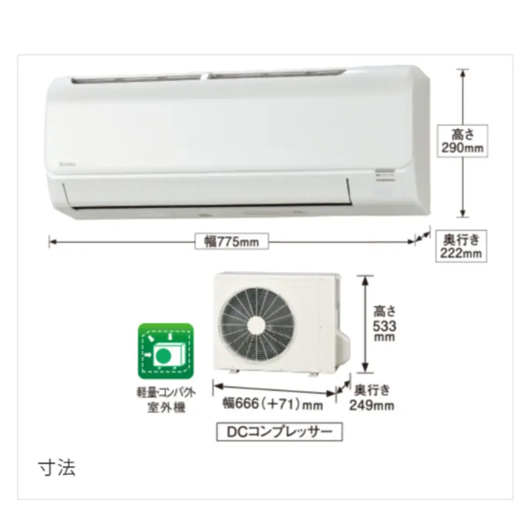 [コロナ] セパレートエアコン 本体のみ(工事別) 6畳用 エアコン 単相100V リララBシリーズ CSH-B22CR クーラー 冷房暖房 家電