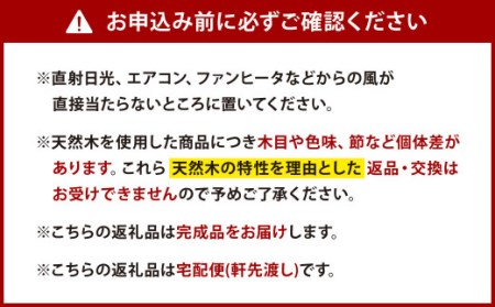 子供用 チェア ・ 机 セット 【手づくり家具】 1セット 欧州赤松 ウォールナット 椅子 テーブル 学習机 手作り 木材 子ども用 キッズ 天然木 完成品 ギフト 贈り物