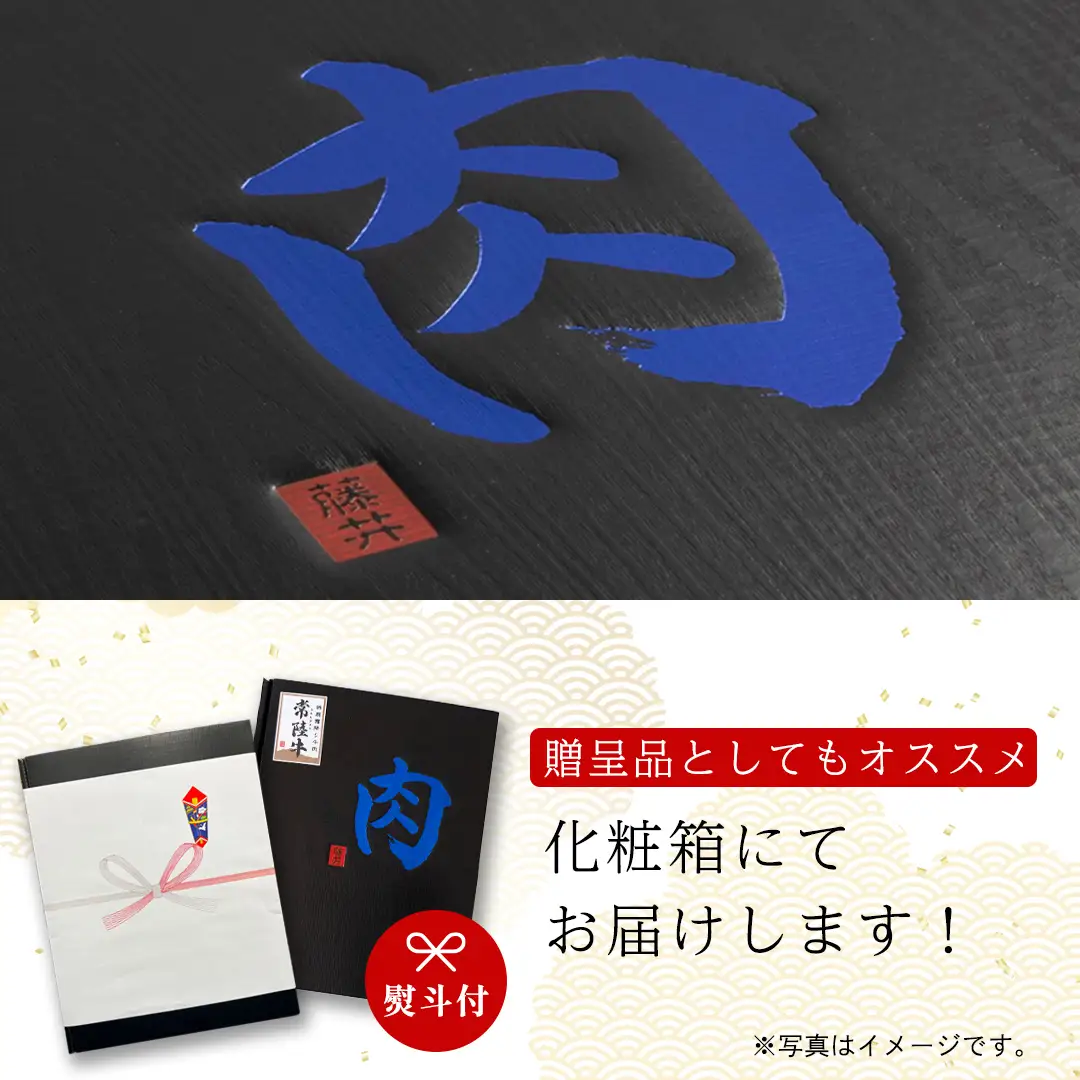 《日付指定可能》【お中元熨斗付】 『 常陸牛 』 A5 等級 サーロインステーキ 750g (250g×3枚) あらぎり わさび 付 (茨城県共通返礼品) 