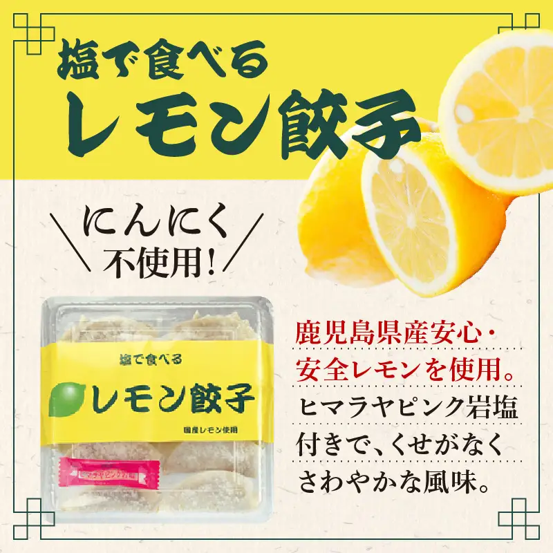 まる千餃子 詰め合わせ 合計70個 K067-001 肉 豚肉 惣菜 総菜 冷凍