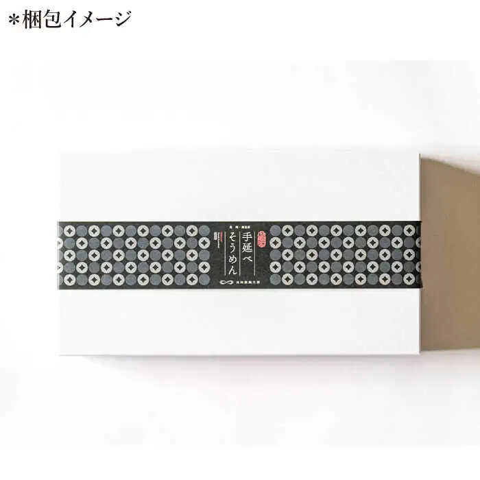 【定期便 年4回】手延べ そうめん 3kg （50g×60束）  / そうめん 島原そうめん 手延べ 麺 素麺 / 南島原市 / 池田製麺工房 [SDA042]