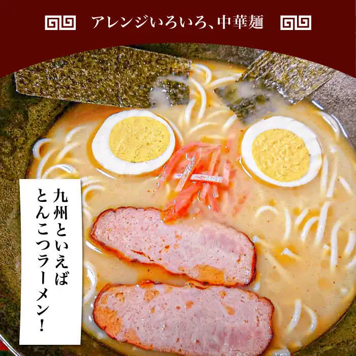 【 定期便 年4回】手延べ 中華めん 3kg  （50g×60束）  / ラーメン らーめん 中華麺 乾麺 麺 / 南島原市 / 池田製麺工房 [SDA046]
