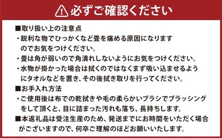 ポータブル 畳 HERINAIYAN 墨染色 900×600mm | BAN-SICK 畳 たたみ ポータブル アウトドア