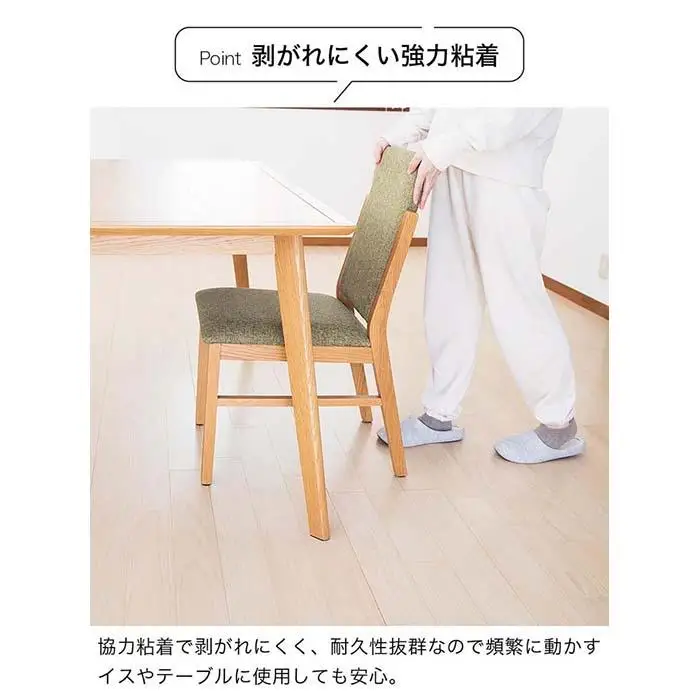 すべる床キズ防止シール (四角 2×7cm)  12個 SNG1021077