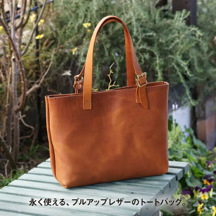 【経年変化を楽しむ本革製品】A4 トートバッグ・キャメル 糸島市 / BLESS [AAA024] 鞄 レザー