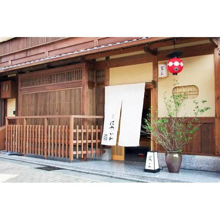 【祇園はやかわ】謹製 ちりめん山椒